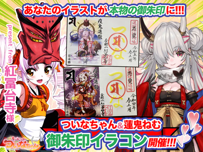 れんちゃん様 （ありがとございました！！！ 楽しかった。。みんな観て 