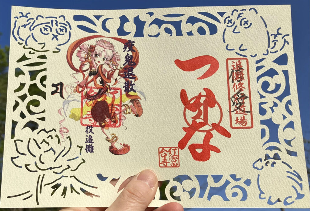 御朱印】切り絵ついなちゃん御朱印（夏）授与開始【紅冨台寺様 